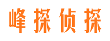 鄞州市侦探调查公司